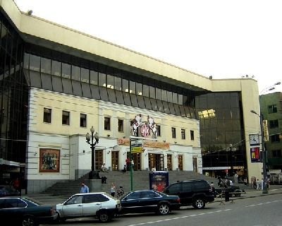 Moscow Circus on Tsvetnoy Boulevard