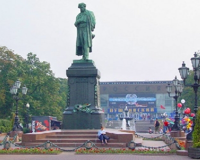 Monument to Alexander Pushkin on Pushkinskaya Square